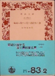 芸術に関する走り書的覚え書