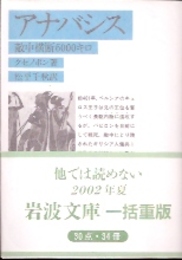 レーニンのゴオリキーへの手紙