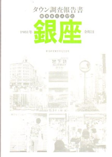 東京大学史料編纂所研究成果報告 近世初期の大名と情報(佐藤孝之（東京