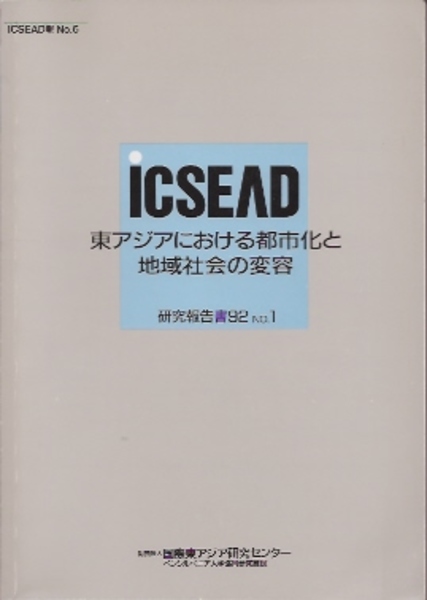 板碑 埼玉県板石塔婆調査報告書 全3冊(埼玉県立歴史資料館) / 氷川書房 / 古本、中古本、古書籍の通販は「日本の古本屋」 / 日本の古本屋
