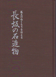 浅草双紙　浅草の会二百回記念特集