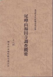 清洲城と名古屋城-織田・豊臣から徳川へ