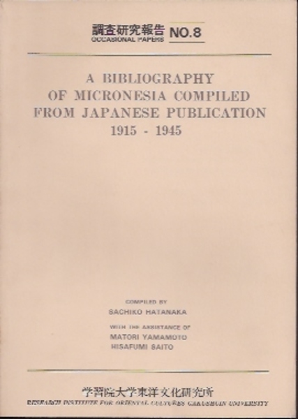 エジプト美術』｜感想・レビュー - 読書メーター