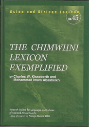 アジア・アフリカ基礎語彙集45　　THE CHIMWIINI LEXICON EXEMPLIFIED