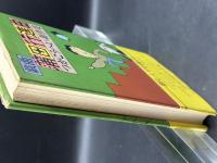 蒲田行進曲 : 戯曲 つかこうへい新作集