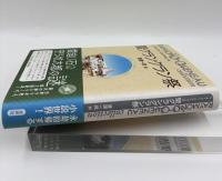 聖グラングラン祭