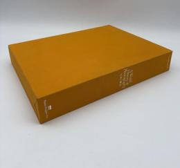 写真の歴史　A World History of Photography