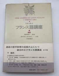 解釈