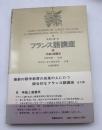 手紙と商業文
