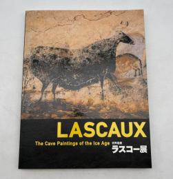 世界遺産ラスコー展