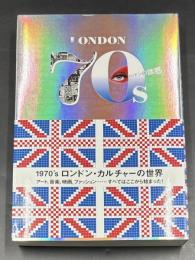 1970'sロンドン・カルチャーの世界 : ロンドンの誘惑