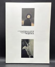 アルフレッド・スティーグリッツと野島康三