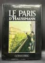 Paris-Haussmann : "le pari d'Haussmann"