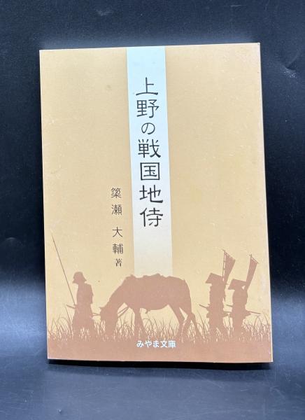 フランスが夢見た日本 : 陶器に写した北斎、広重 : 日仏交流150周年