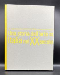 20世紀イタリア美術