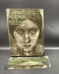 エドワード・スタイケン = Edward Steichen in High Fashion : モダン・エイジの光と影1923-1937