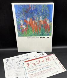 デュフィ展 : Rétrospective Raoul Dufy