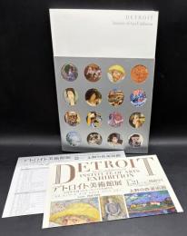 デトロイト美術館展 : 大西洋を渡ったヨーロッパの名画たち