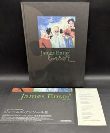 ジェームズ・アンソール展　James Ensor : 1860-1949