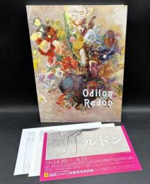 オディロン・ルドン : 夢の起源