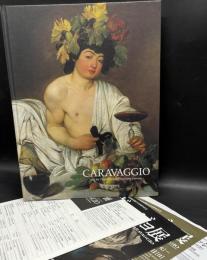 日伊国交樹立150周年記念　カラヴァッジョ展　Caravaggio and his time: friends, rivals and enemies