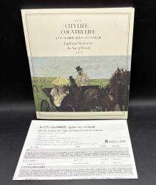 ルノワールの時代　近代ヨーロッパの光と影