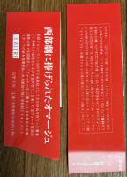 ジョン・フォードの旗の下に