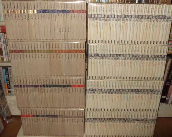 日本の名随筆全100巻＋別巻 全100巻 計200冊 / 古本、中古本、古書籍の通販は「日本の古本屋」