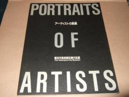 アーティストの風貌 (かお) : 横浜市美術館収蔵作品展