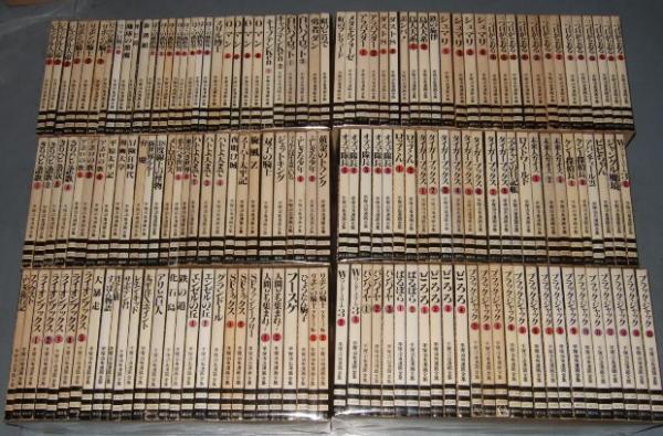 手塚治虫漫画全集 １ ３００巻 手塚治虫 高橋書店 古本 中古本 古書籍の通販は 日本の古本屋 日本の古本屋