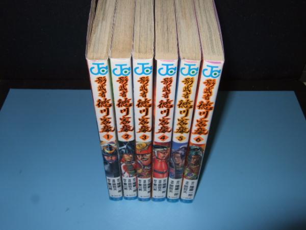 影武者徳川家康 全６冊 隆慶一郎 原作 原哲夫 漫画 会川昇 脚本 高橋書店 古本 中古本 古書籍の通販は 日本の古本屋 日本の古本屋