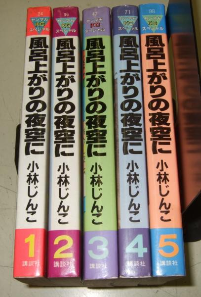 小林じんこ Japaneseclass Jp