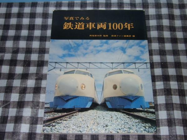 水島裕子写真集 ビガー 清水清太郎 撮影 高橋書店 古本 中古本 古書籍の通販は 日本の古本屋 日本の古本屋