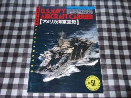 アメリカ海軍空母　航空ファン別冊　ＩＬＬＵＴＲＡＴＥＤ　Ｎｏ、５１
