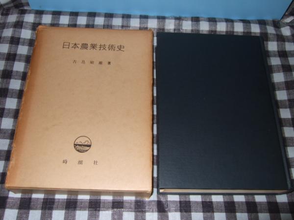 定番 ひようたん駒子 手塚治虫 長編痛快漫画 あかしや書房 educacao