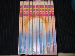 月刊漫画　ガロ　1983年1～12月号（2・3月号は合併号）の計11冊