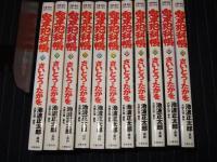 鬼平犯科帳　1.・2・5～9・11～96巻までの９３冊　文春時代コミックス