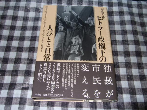 中森明穂写真集 19夏 中西哲也 撮影 高橋書店 古本 中古本 古書籍の通販は 日本の古本屋 日本の古本屋