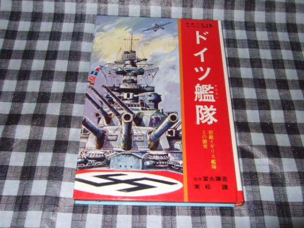 水島裕子写真集 ビガー 清水清太郎 撮影 高橋書店 古本 中古本 古書籍の通販は 日本の古本屋 日本の古本屋