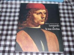 レオナルド・ダ・ヴィンチ展 = Leonardo e la sua cerchia : 天才の肖像 : ミラノアンブロジアーナ図書館・絵画館所蔵