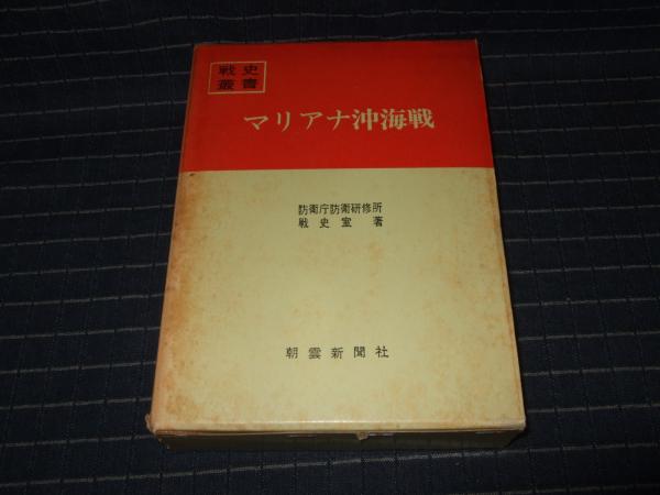 中森明穂写真集 19夏 中西哲也 撮影 高橋書店 古本 中古本 古書籍の通販は 日本の古本屋 日本の古本屋