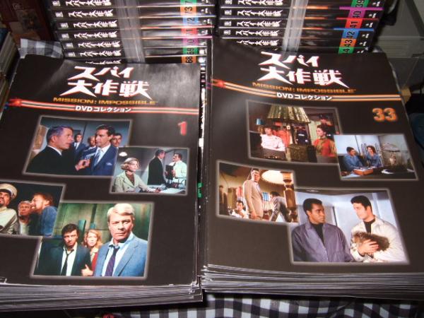 週刊 スパイ大作戦 DVD コレクション 1～85刊 コンプリート版