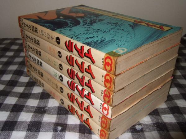 イアラ 全６巻 ゴールデン コミックス 楳図かずお 古本 中古本 古書籍の通販は 日本の古本屋 日本の古本屋
