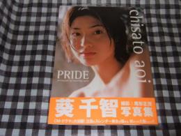 Pride : 葵千智写真集　サイン入り