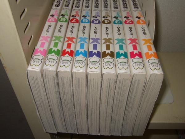 Mix 第１～９巻まで(あだち充 著) 古本、中古本、古書籍の通販は「日本の古本屋」 日本の古本屋