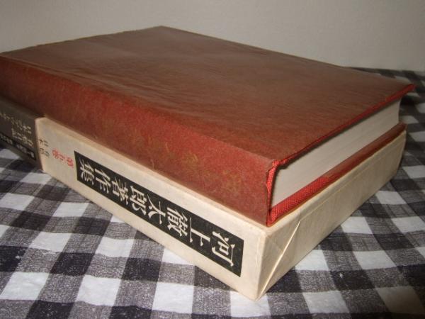 河上徹太郎著作集 全七巻 文学 | indiamigrationnow.org