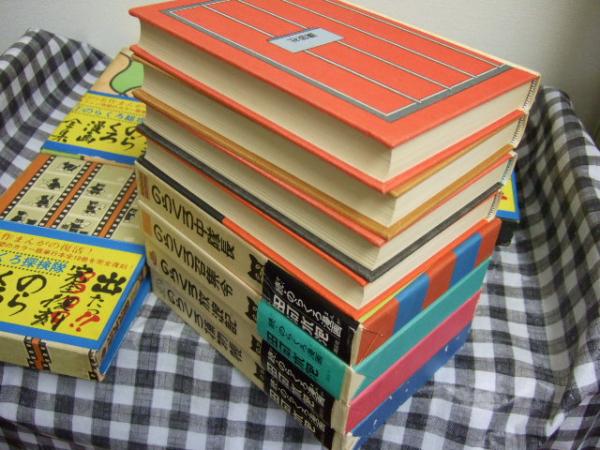 のらくろ漫画全集 カラー完全復刻版 正・続 全15冊の内 喫茶店欠の計 