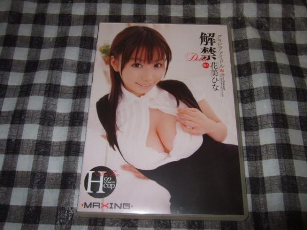 信州の囲碁 羽田宇多喜 著 高橋書店 古本 中古本 古書籍の通販は 日本の古本屋 日本の古本屋