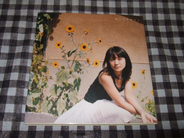 Amazon.co.jp: 大島優子ゆうらりゆうこ[DVD] : 本