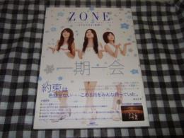 一期一会ZONE～2011年8月の軌跡～The Promise of Year 10th　サイン本